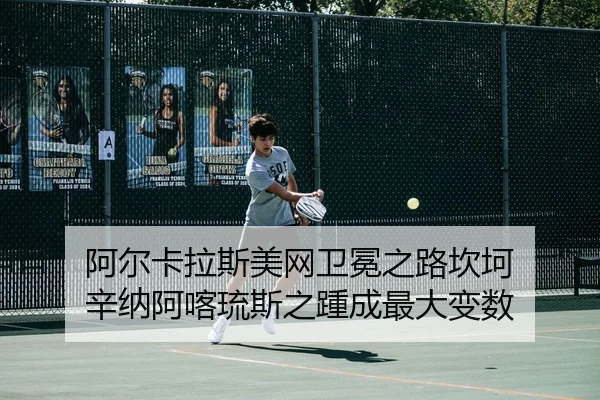 a-er-ka-la-si-mei-wang-wei-mian-zhi-lu-kan-ke-xin-na-a-ka-liu-si-zhi-zhong-cheng-zui-da-bian-shu-3-358.jpg