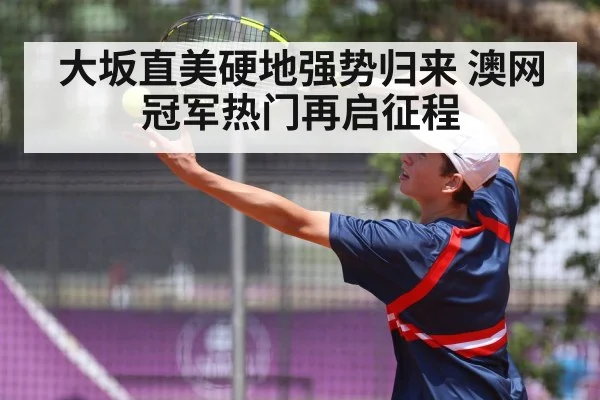 tennis serve action